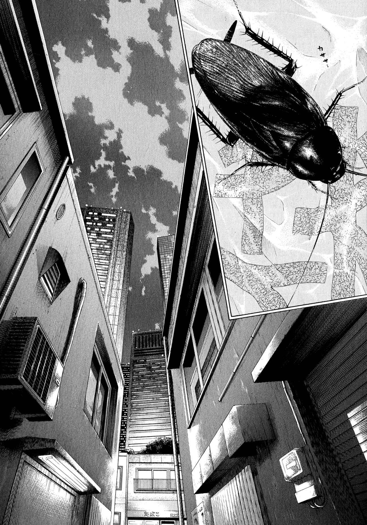 Page 30 Chapter 9 Gunjou