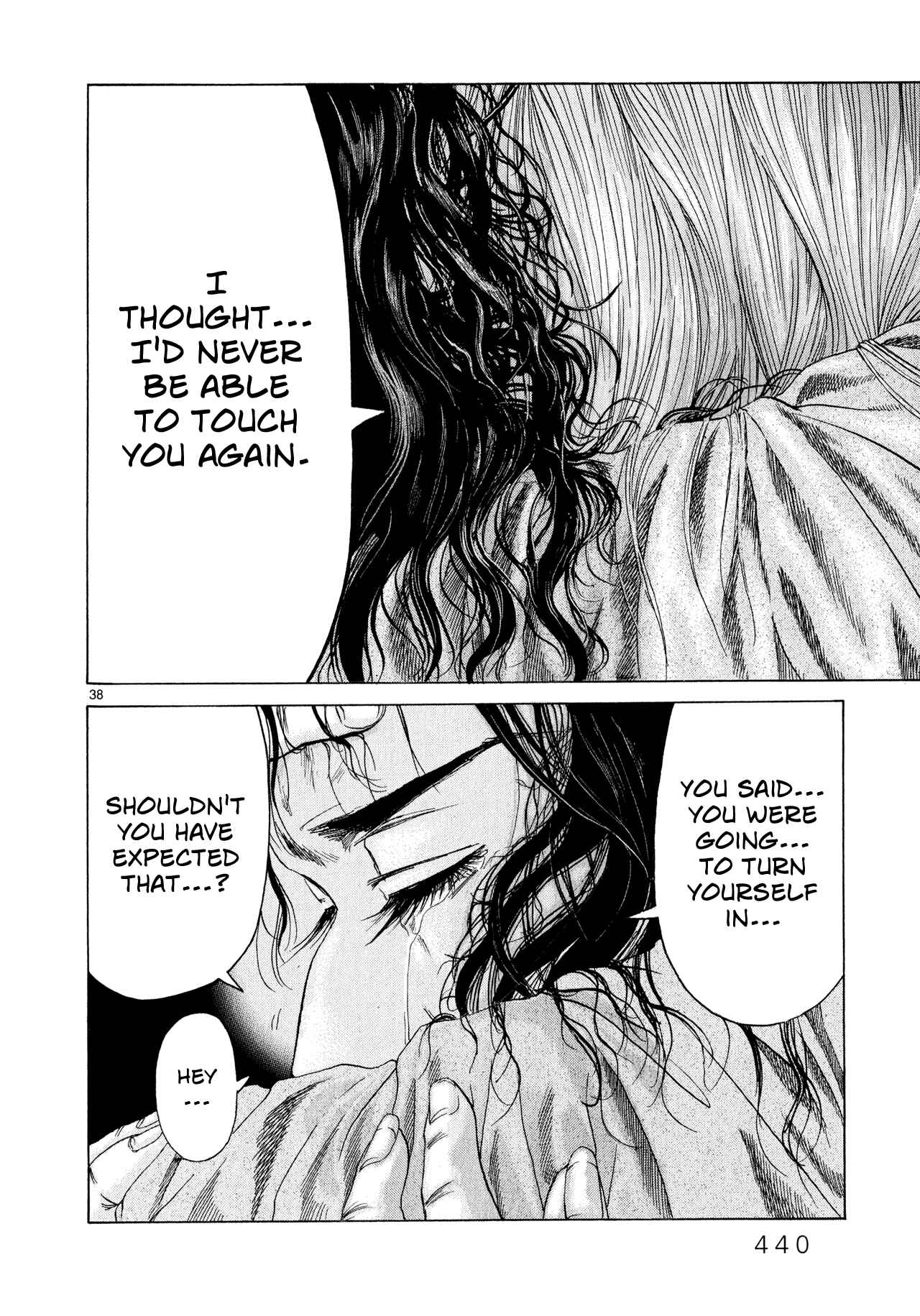 Page 32 Chapter 9 Gunjou