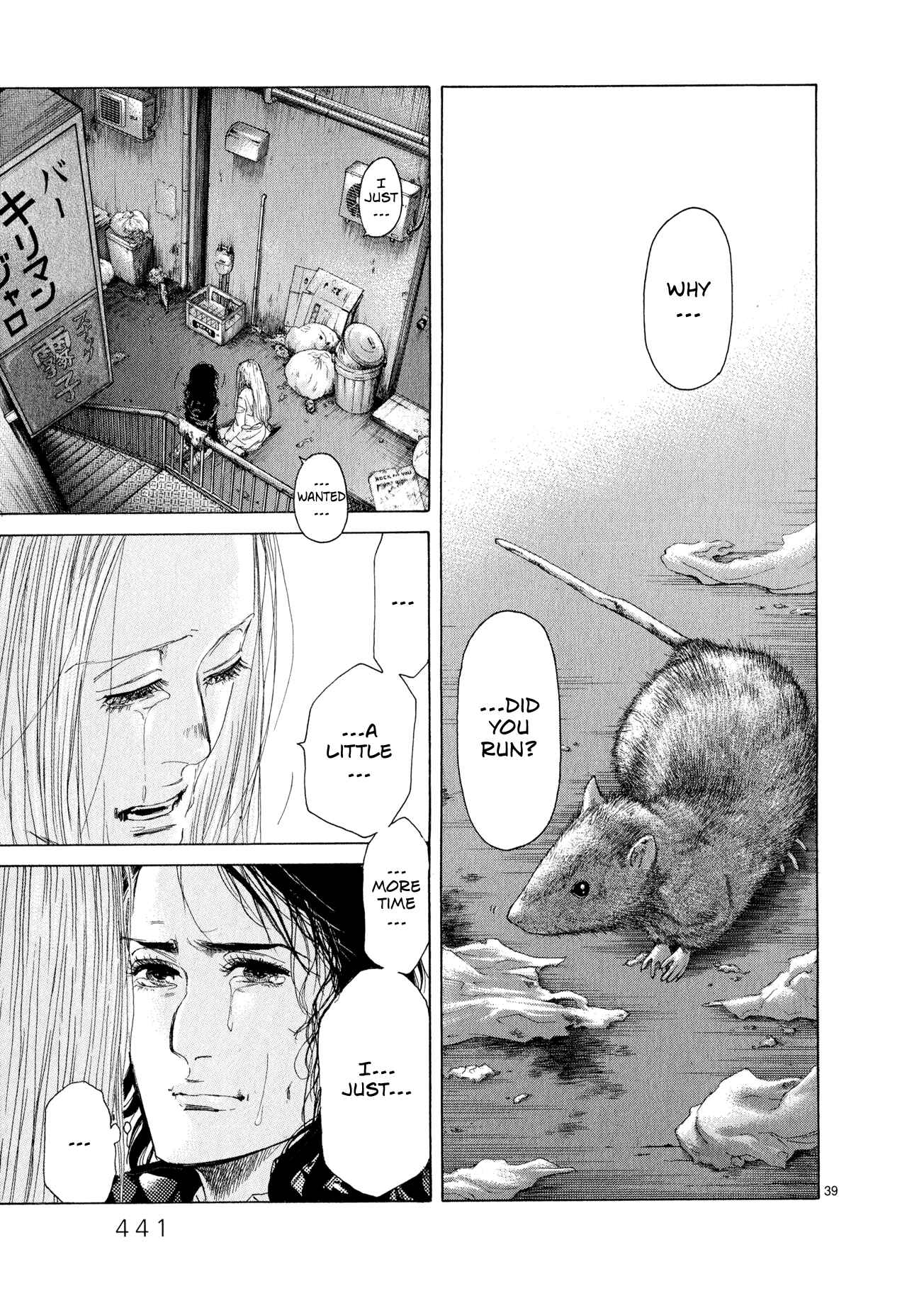 Page 33 Chapter 9 Gunjou
