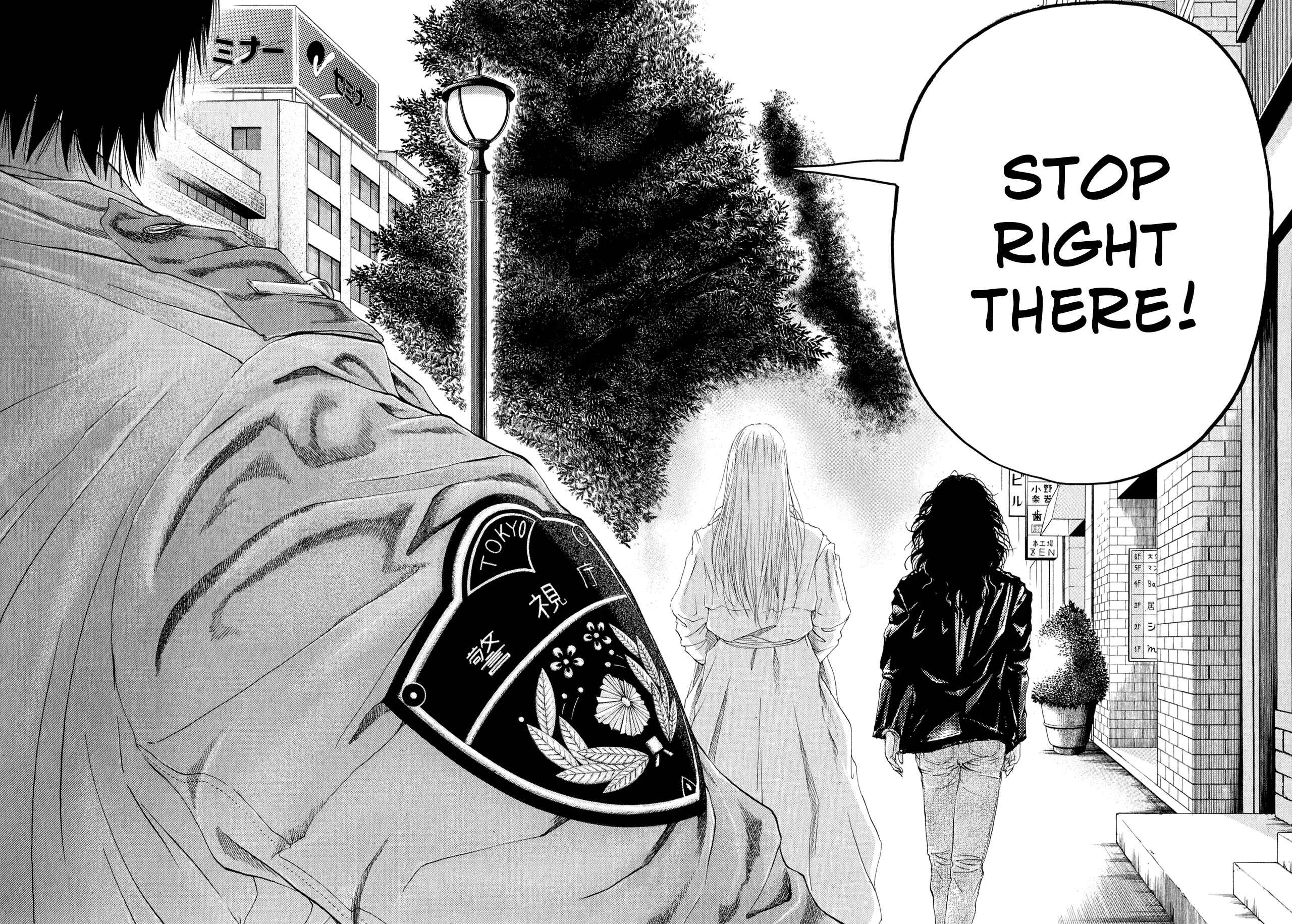 Page 4 Chapter 9 Gunjou