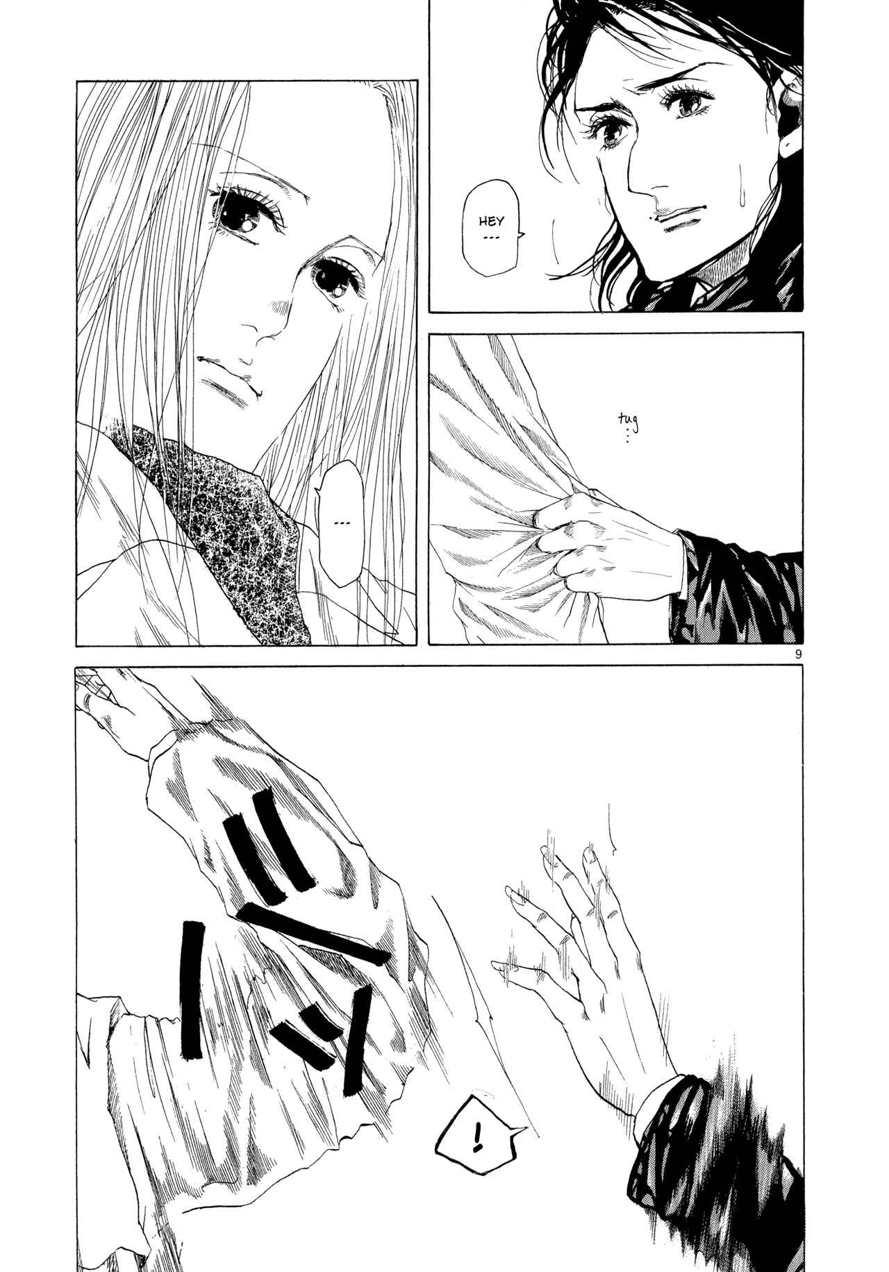 Page 7 Chapter 9 Gunjou