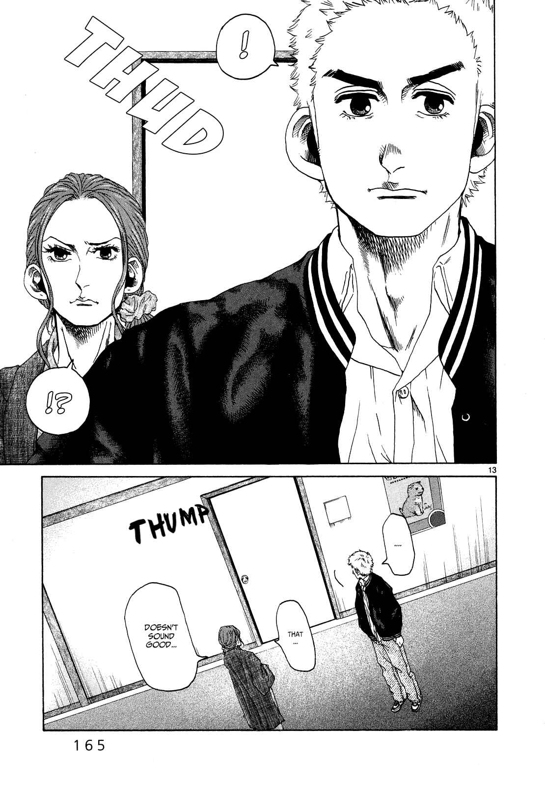 Page 12 Chapter 25 Gunjou