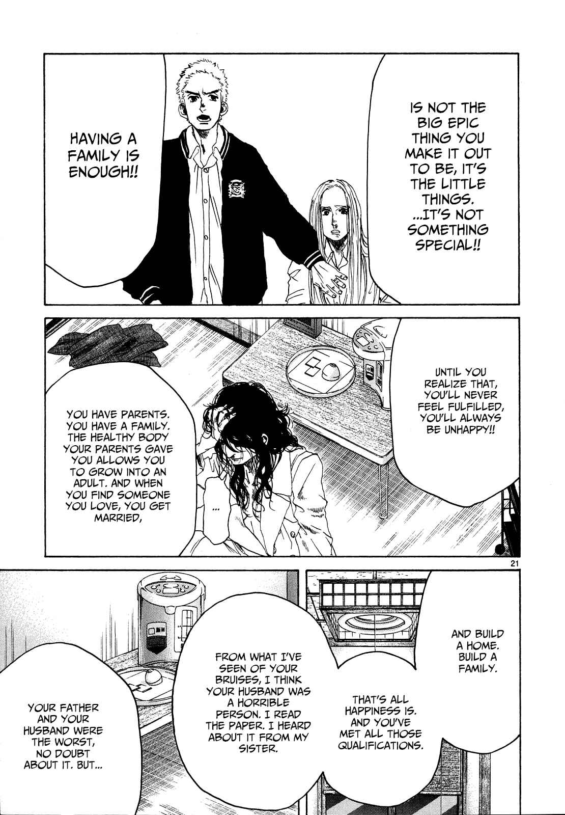 Page 19 Chapter 25 Gunjou