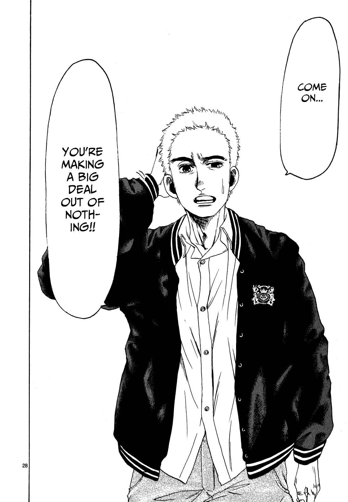 Page 25 Chapter 25 Gunjou