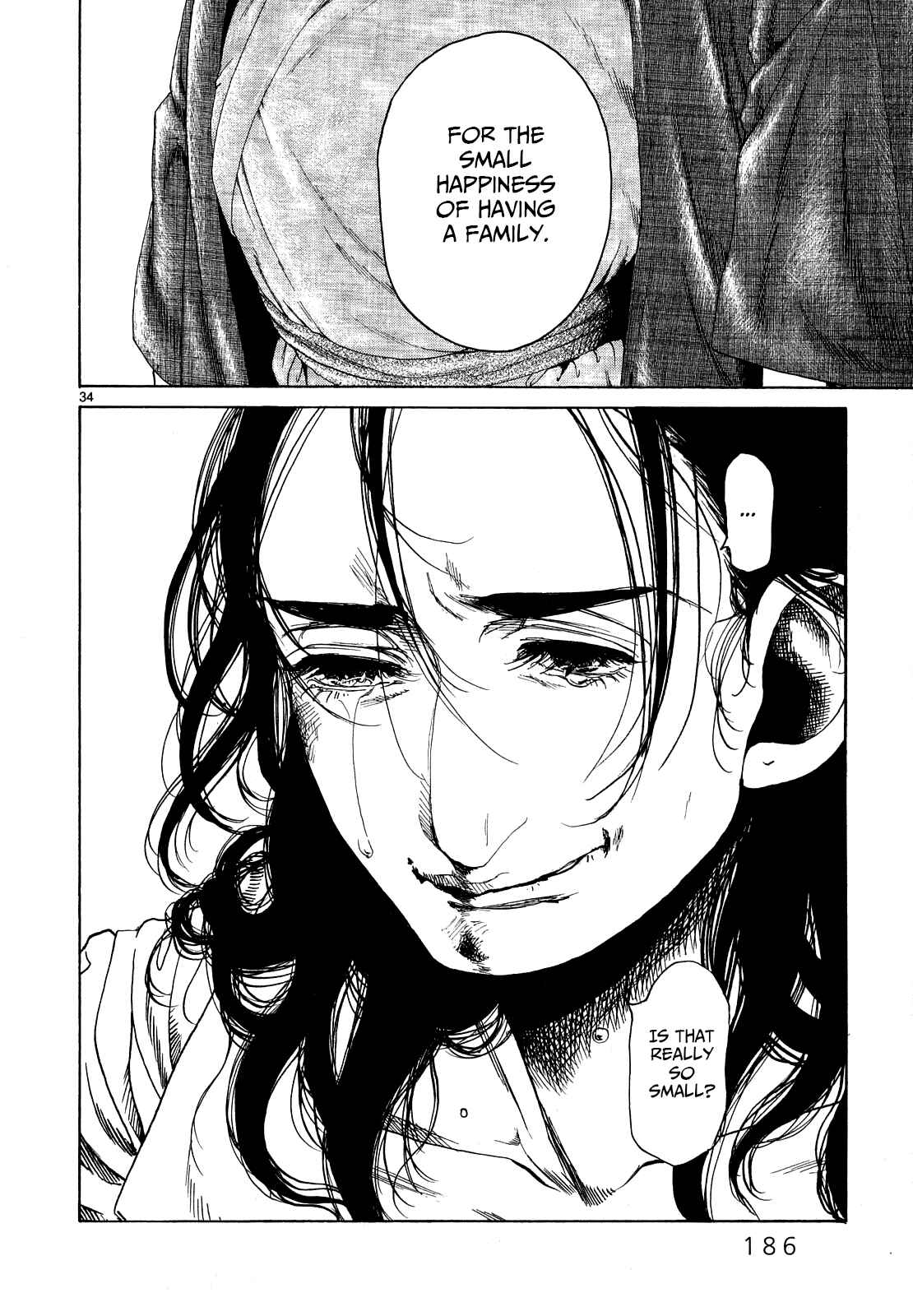 Page 31 Chapter 25 Gunjou