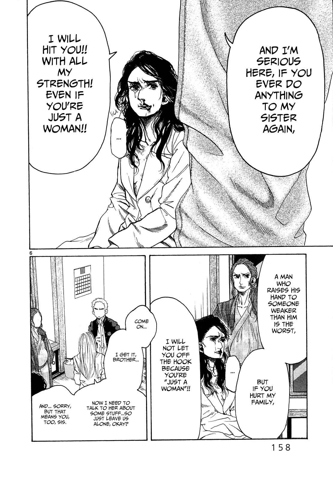 Page 6 Chapter 25 Gunjou