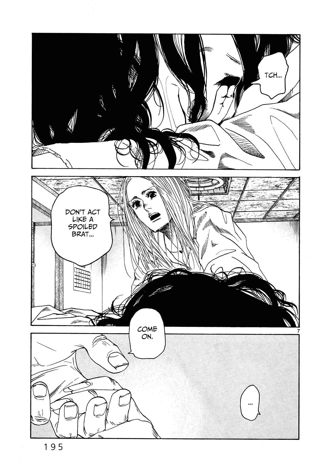 Page 6 Chapter 26 Gunjou