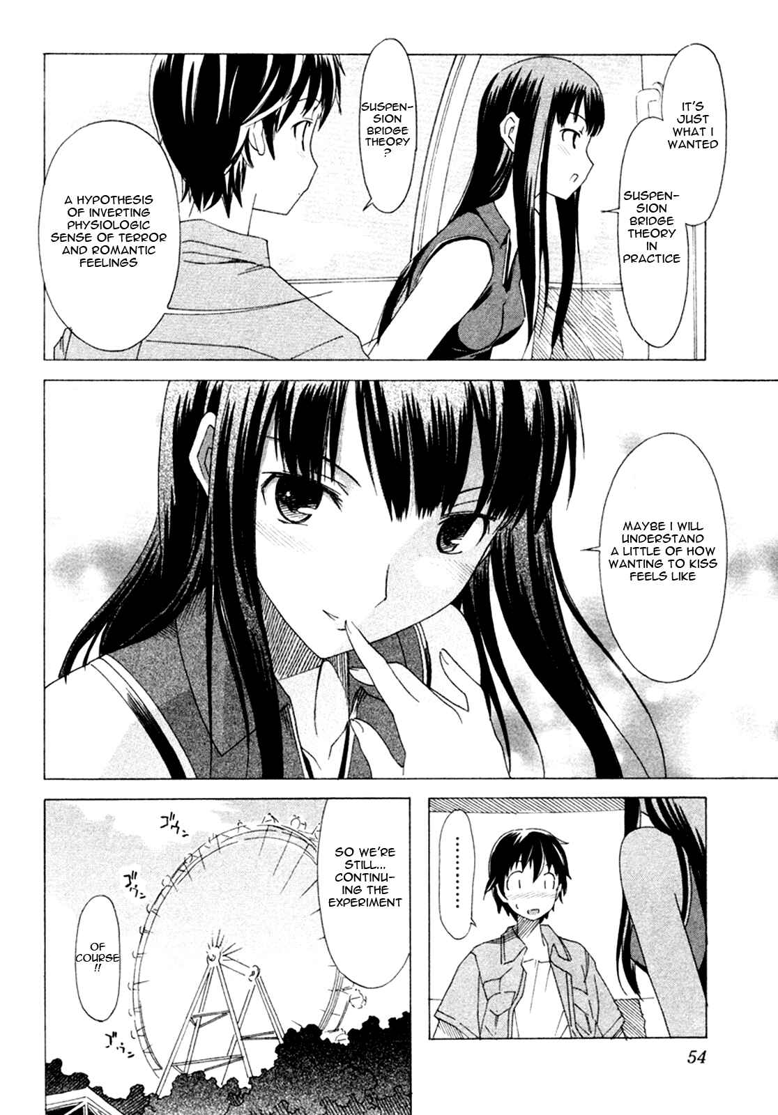 Page 16 Chapter 2 Kimikiss ~Sweet Lips~