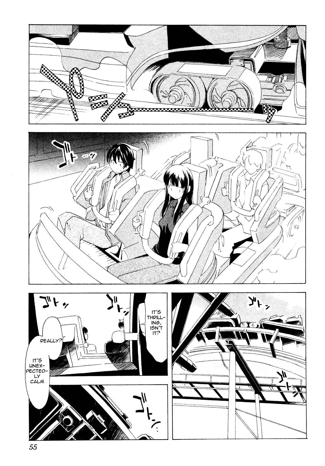 Page 17 Chapter 2 Kimikiss ~Sweet Lips~