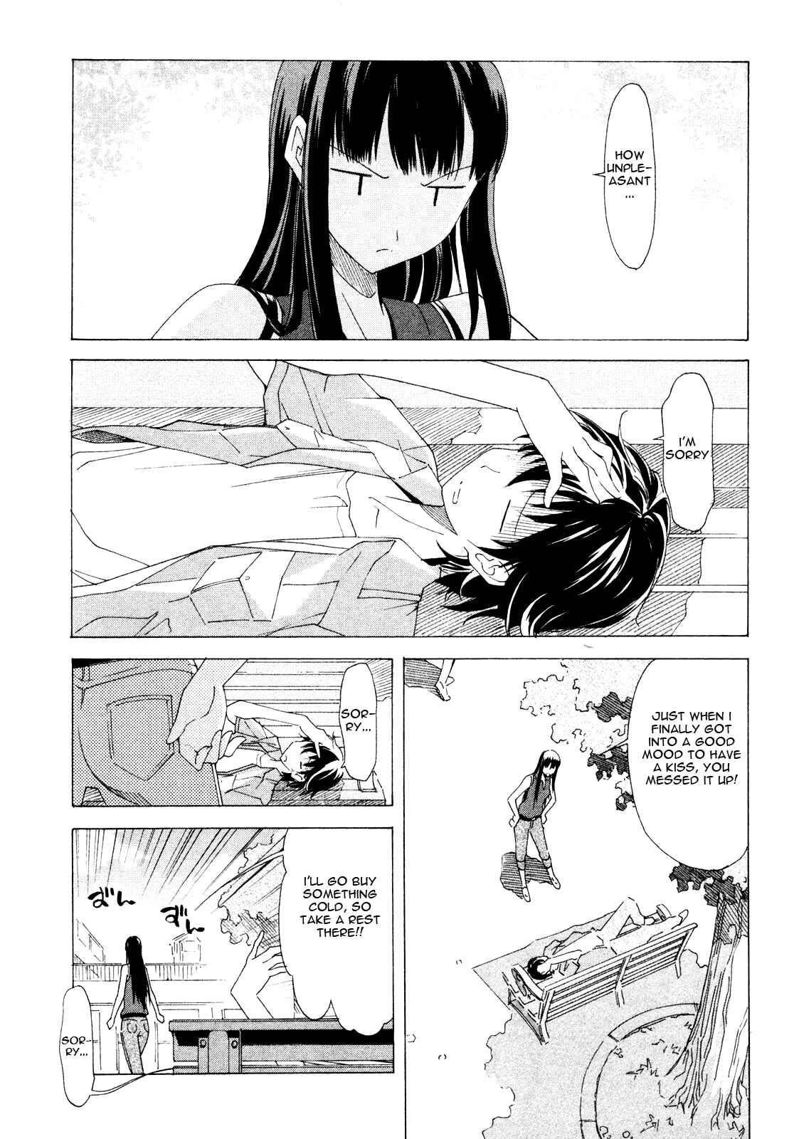 Page 20 Chapter 2 Kimikiss ~Sweet Lips~