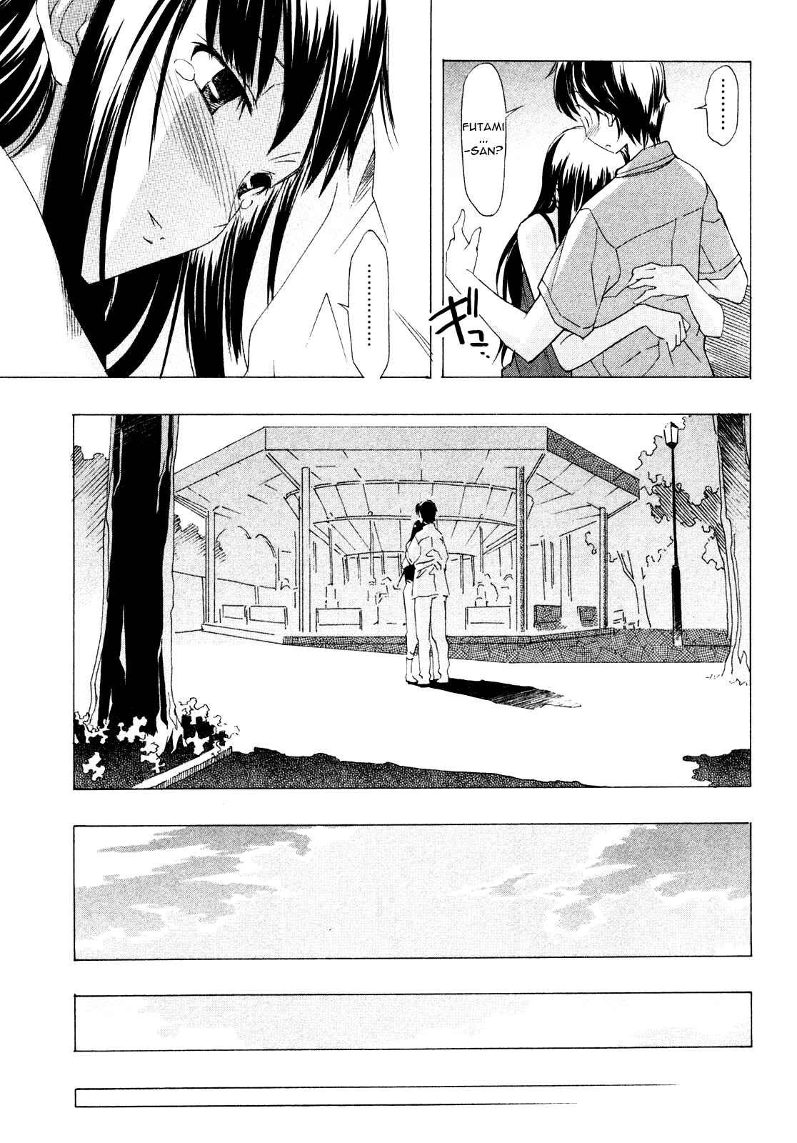 Page 27 Chapter 2 Kimikiss ~Sweet Lips~