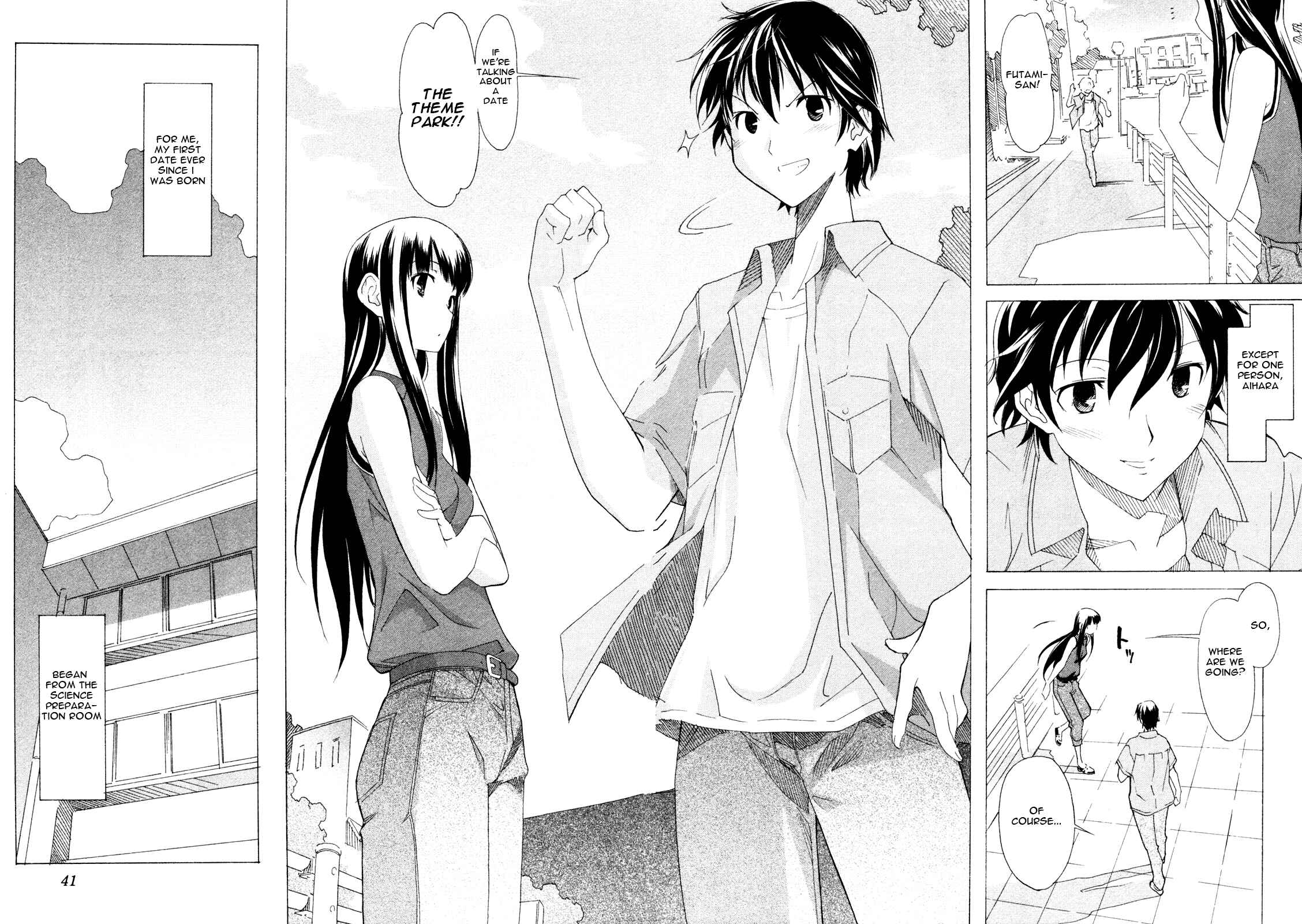 Page 3 Chapter 2 Kimikiss ~Sweet Lips~
