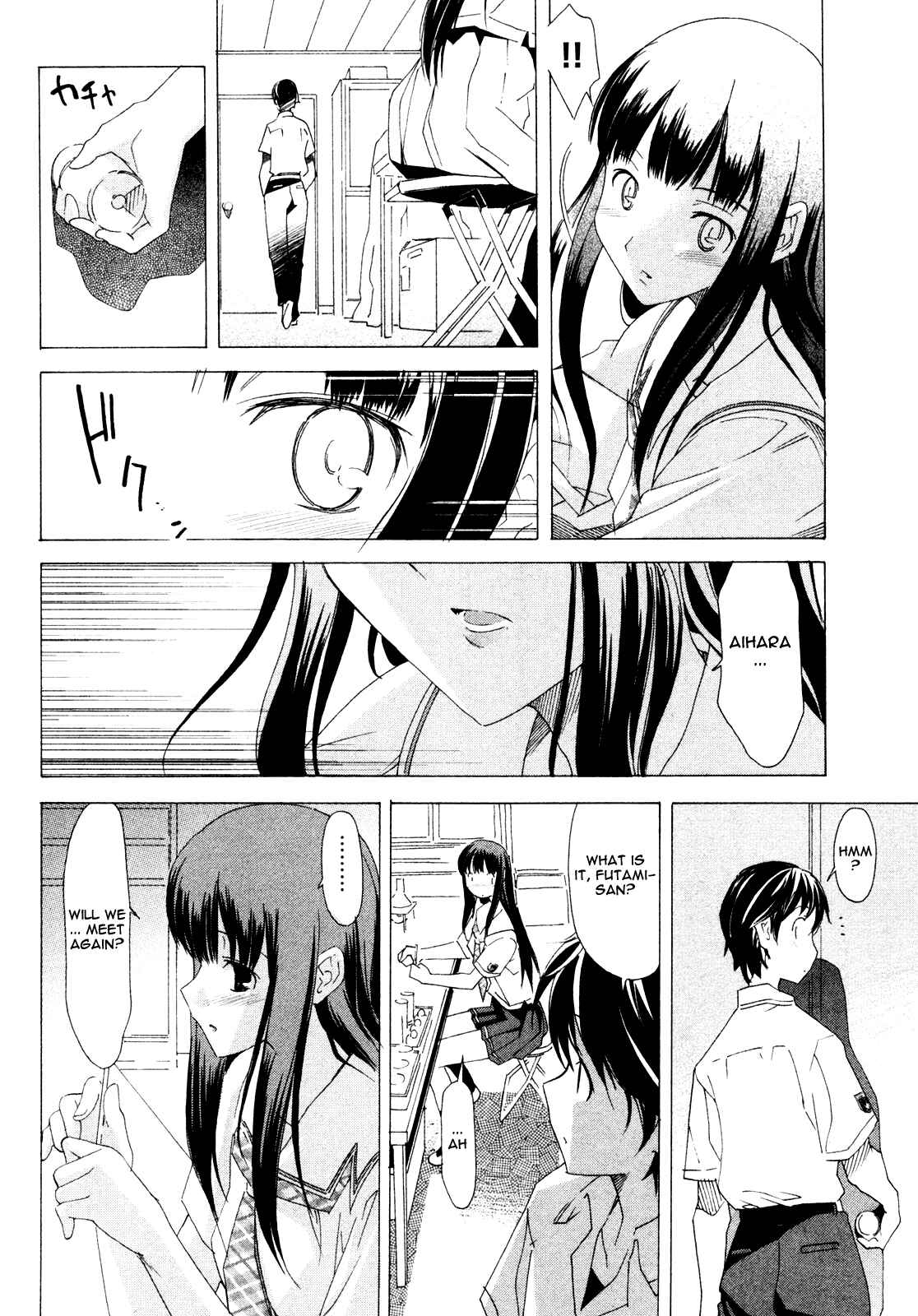Page 30 Chapter 2 Kimikiss ~Sweet Lips~