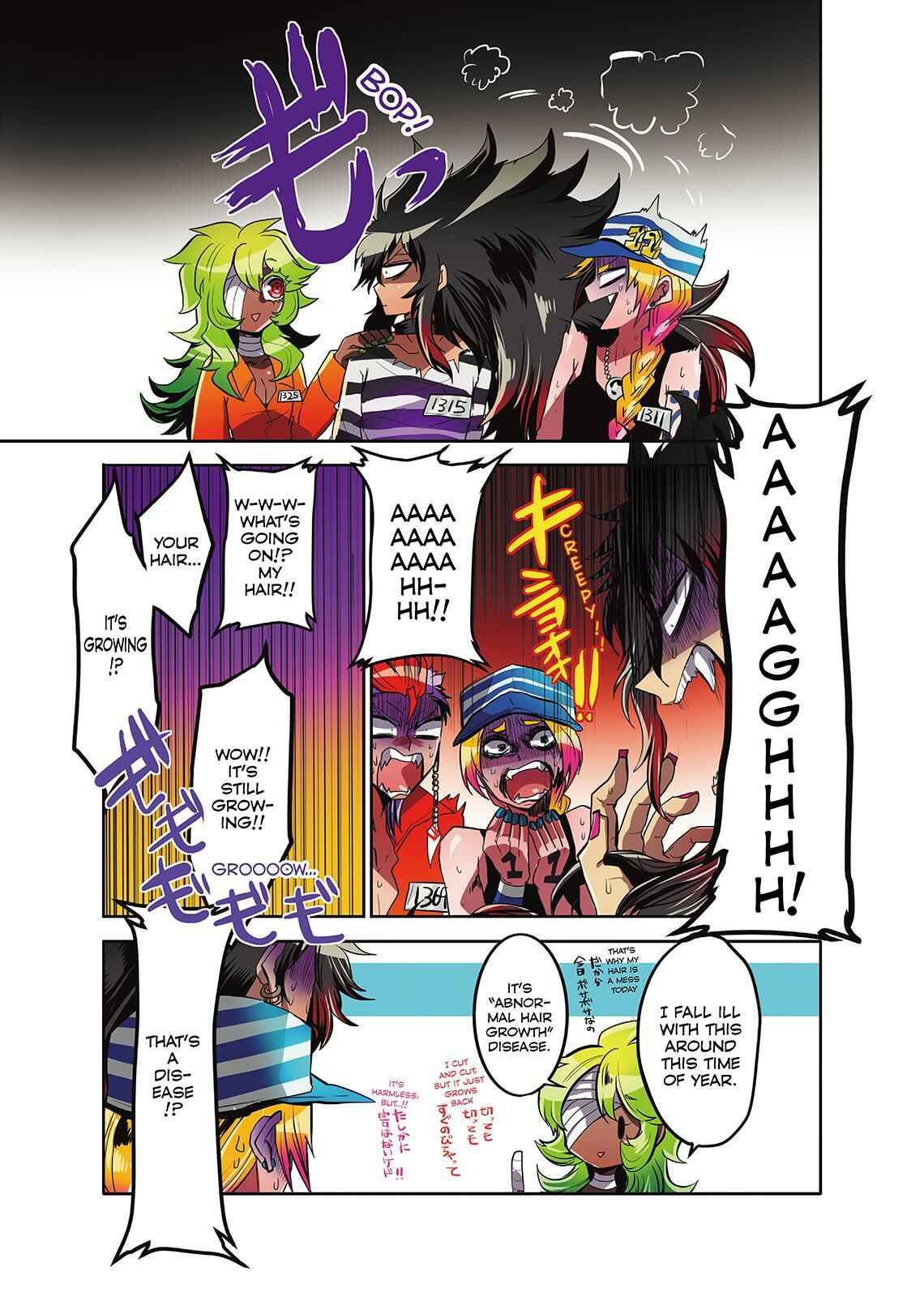 Page 7 Chapter 4 Nanbaka