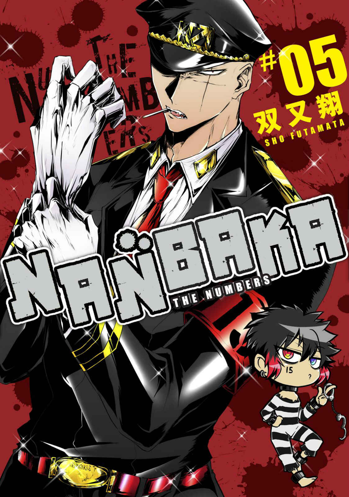 Page 1 Chapter 36 Nanbaka