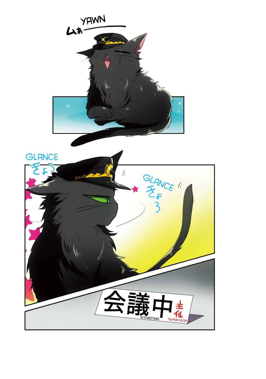 Page 7 Chapter 43 Nanbaka