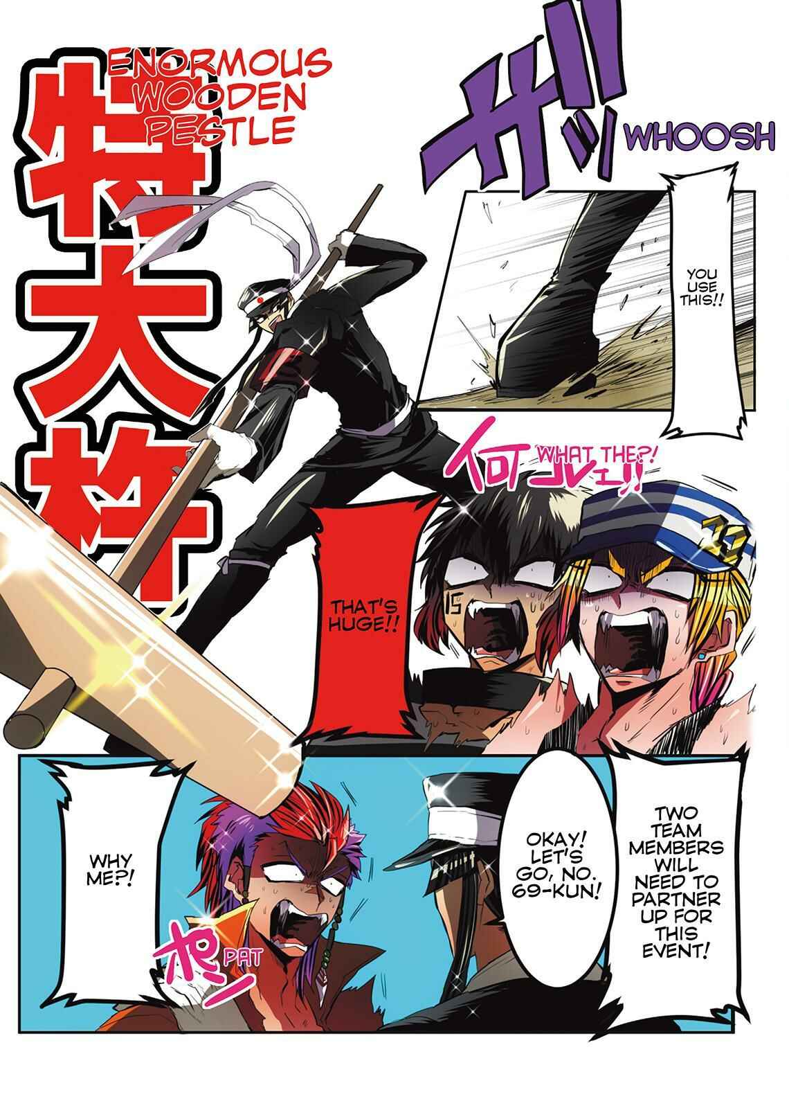 Page 3 Chapter 16 Nanbaka