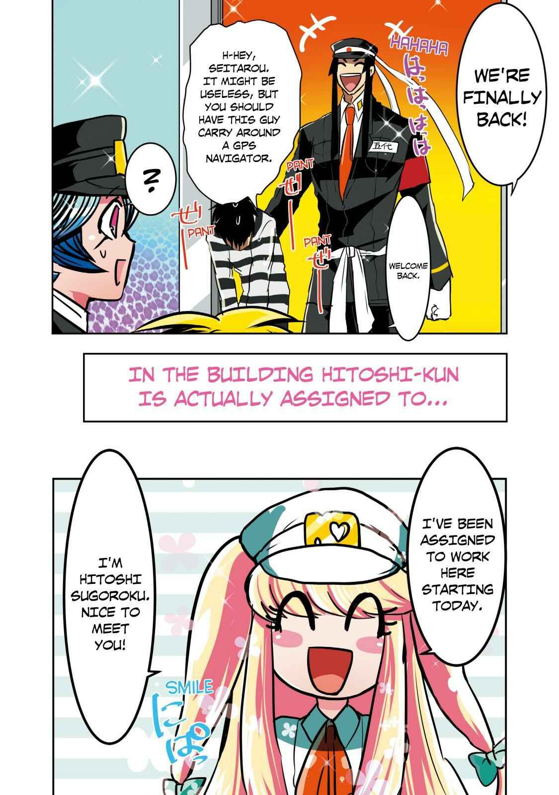 Page 24 Chapter 41 Nanbaka