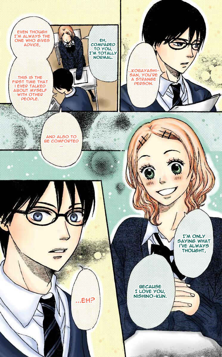 Page 17 Chapter 2 Tokimeki Academy ❤ Class of Princes