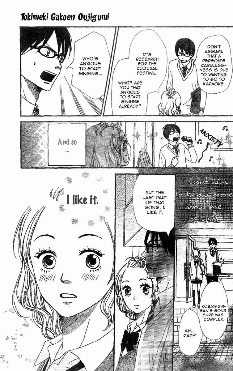 Page 21 Chapter 2 Tokimeki Academy ❤ Class of Princes