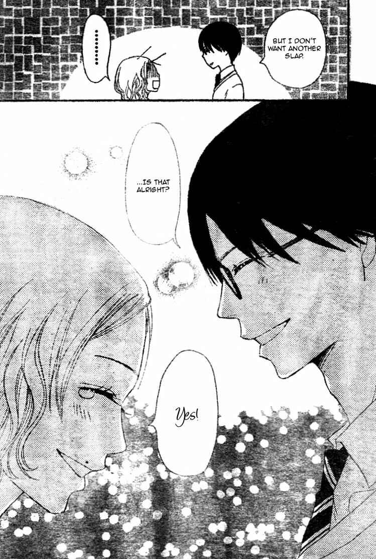 Page 46 Chapter 2 Tokimeki Academy ❤ Class of Princes
