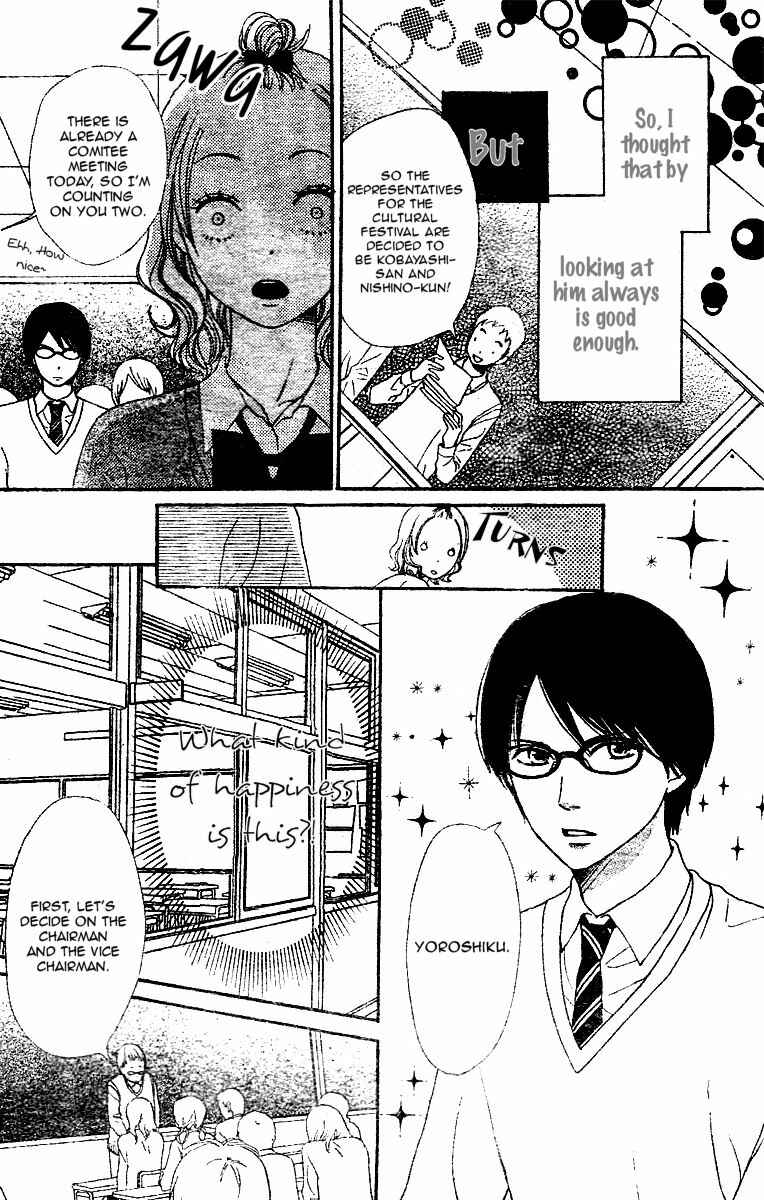 Page 7 Chapter 2 Tokimeki Academy ❤ Class of Princes