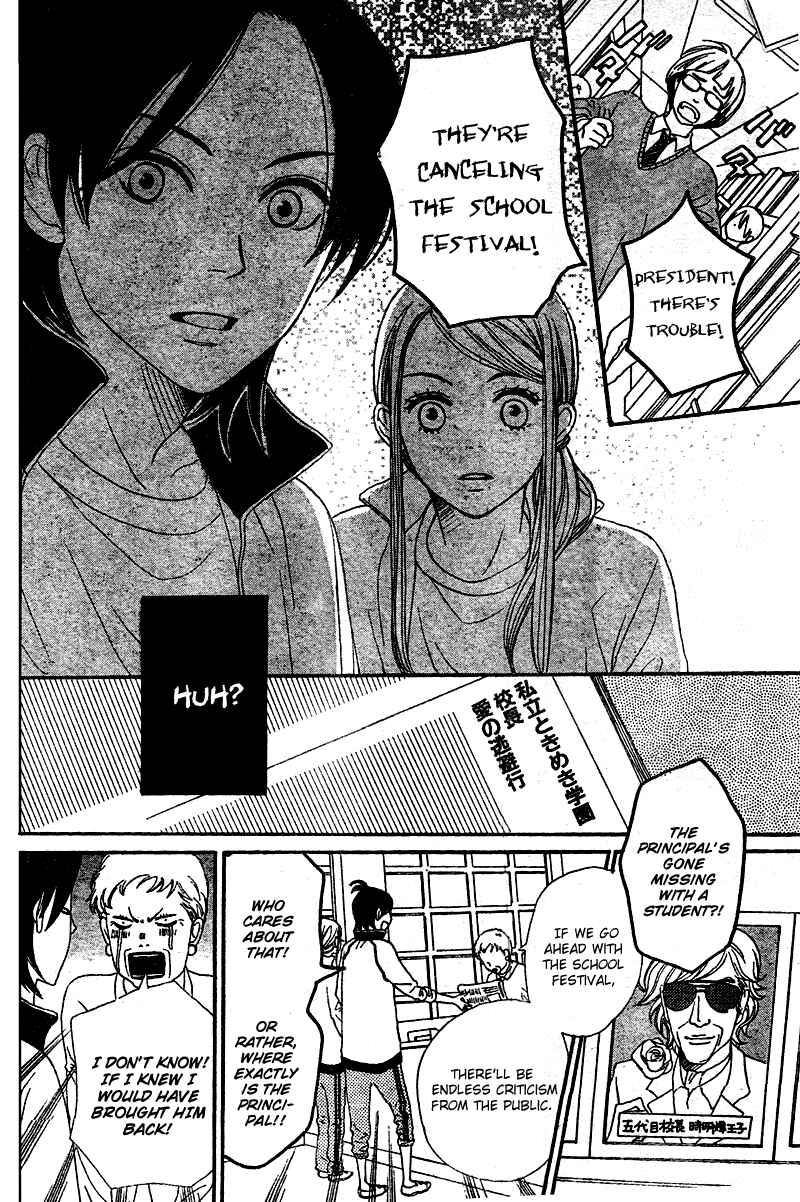 Page 13 Chapter 4 Tokimeki Academy ❤ Class of Princes