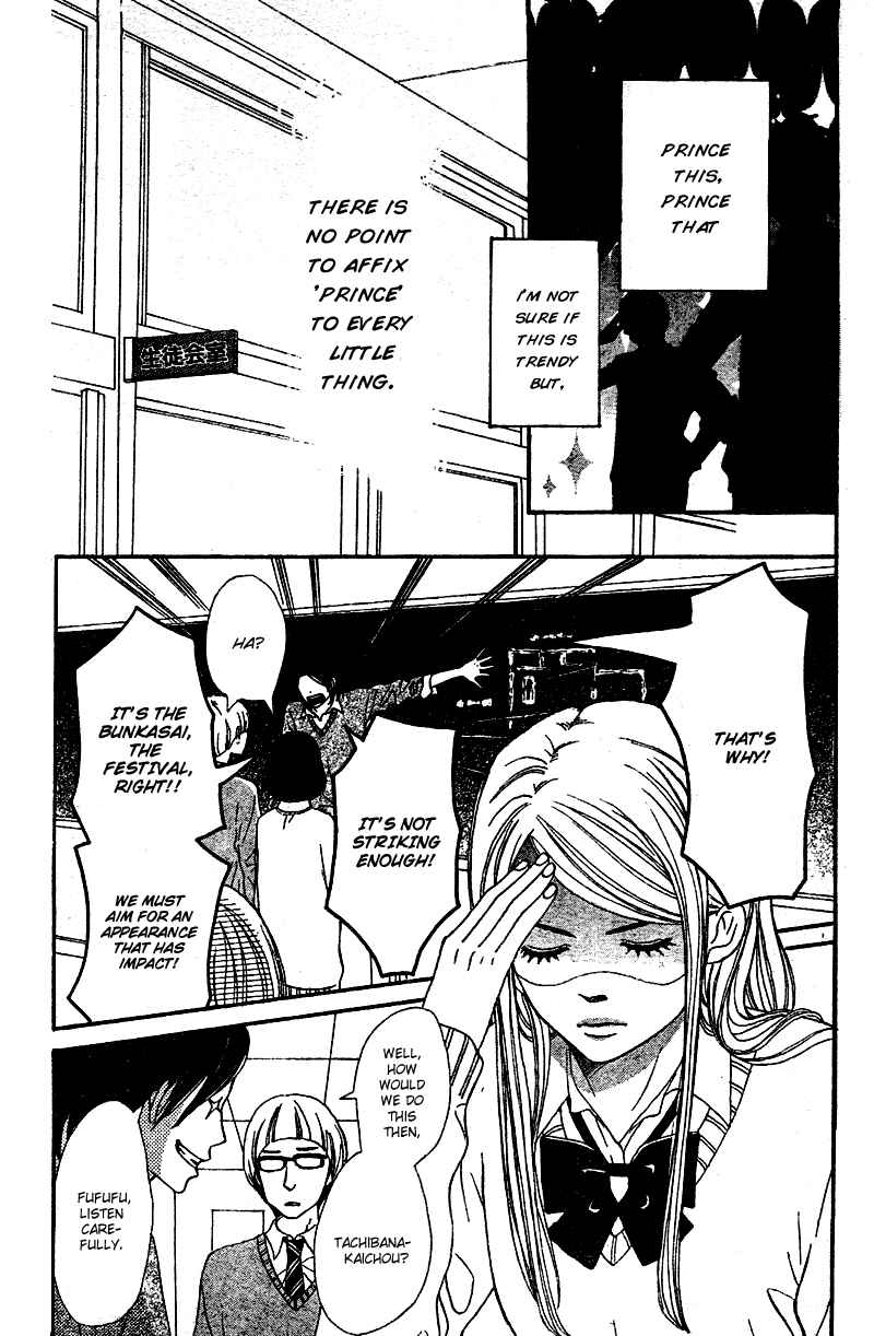Page 2 Chapter 4 Tokimeki Academy ❤ Class of Princes