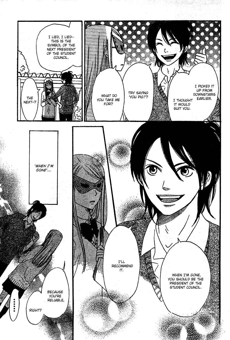 Page 20 Chapter 4 Tokimeki Academy ❤ Class of Princes