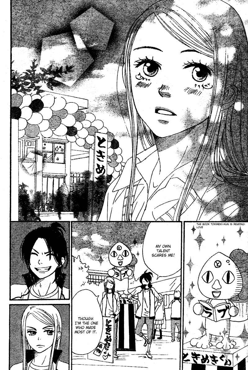 Page 37 Chapter 4 Tokimeki Academy ❤ Class of Princes
