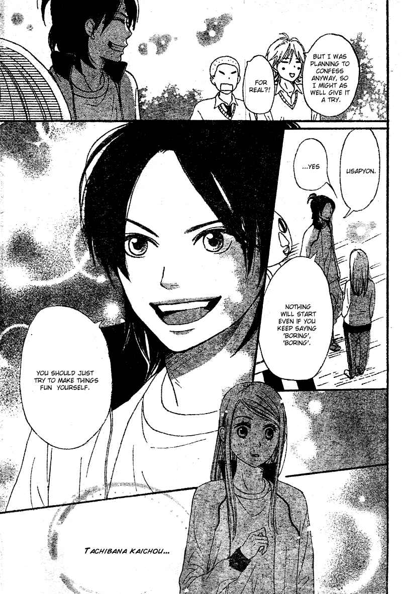 Page 40 Chapter 4 Tokimeki Academy ❤ Class of Princes