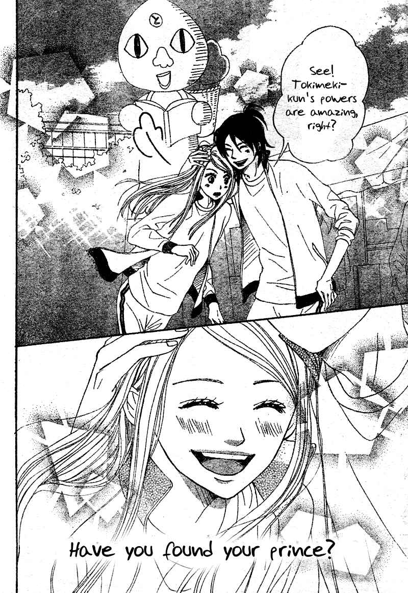 Page 43 Chapter 4 Tokimeki Academy ❤ Class of Princes