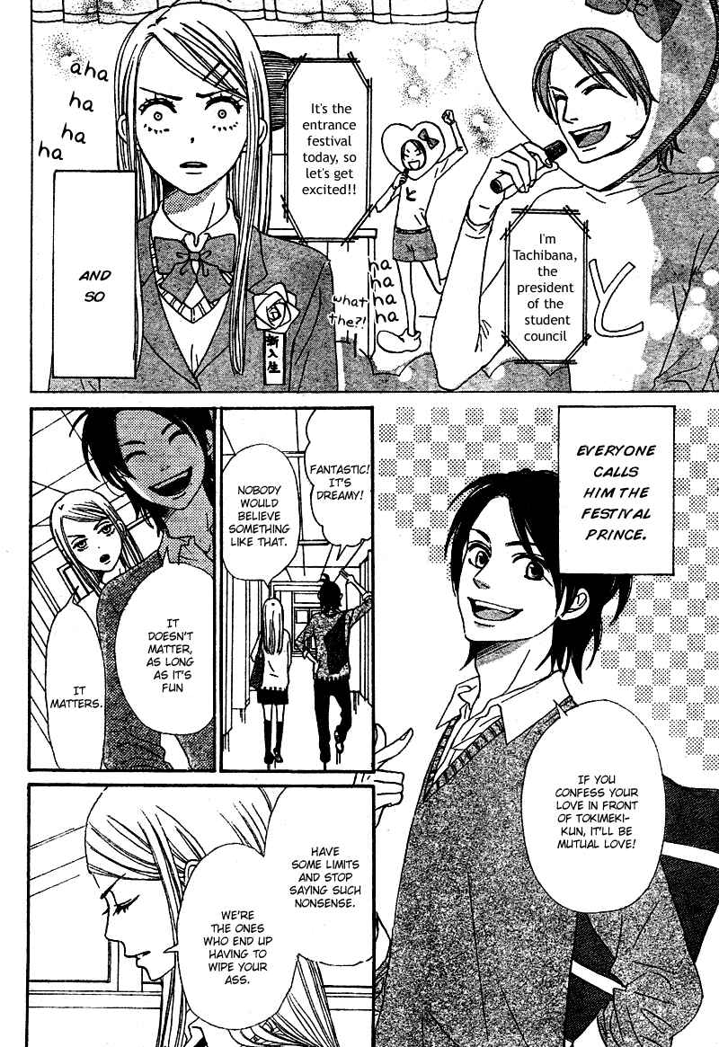 Page 5 Chapter 4 Tokimeki Academy ❤ Class of Princes