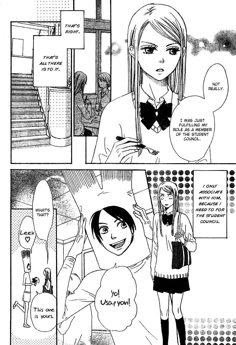 Page 7 Chapter 4 Tokimeki Academy ❤ Class of Princes
