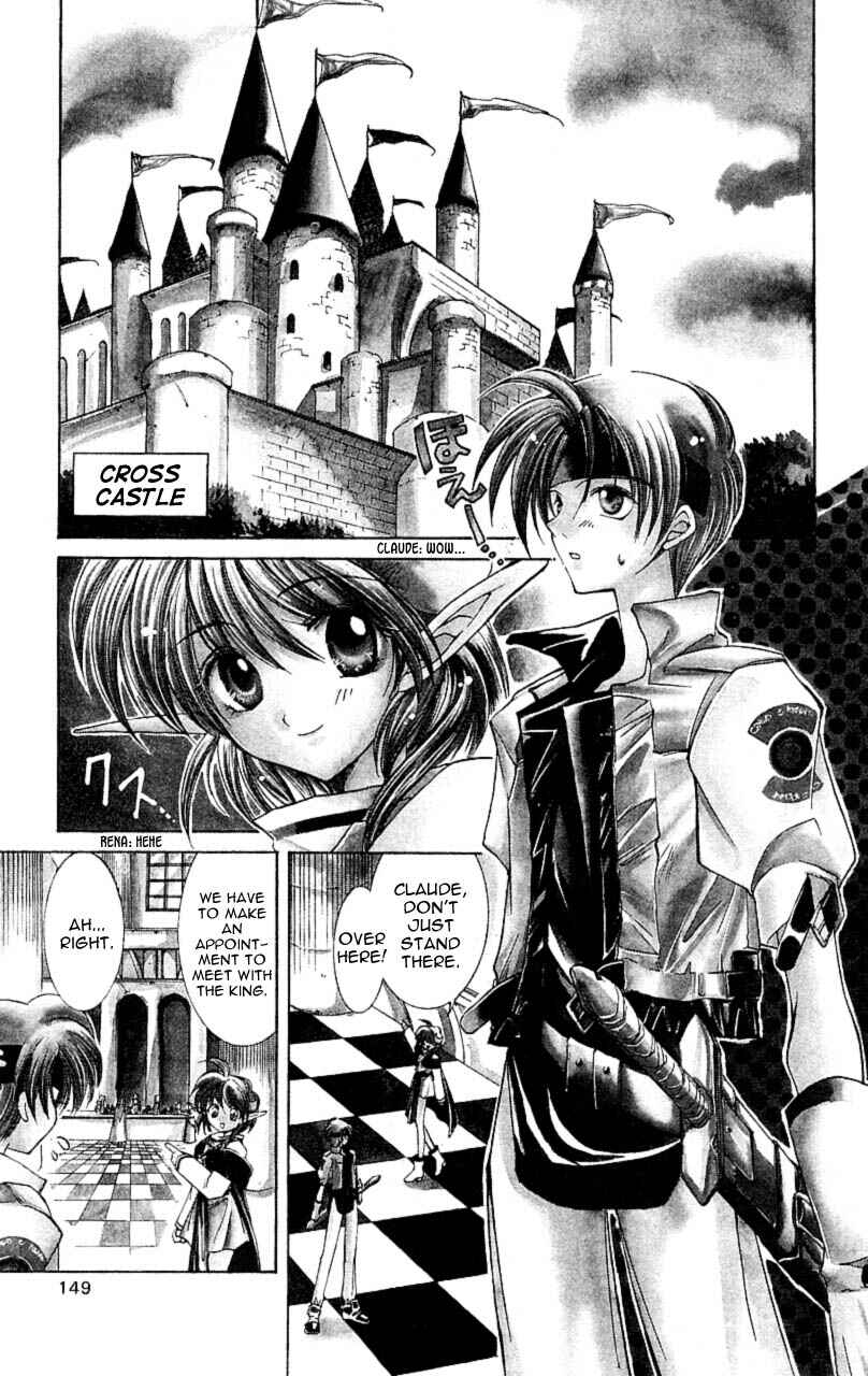 Page 1 Chapter 5 Star Ocean - The Second Story