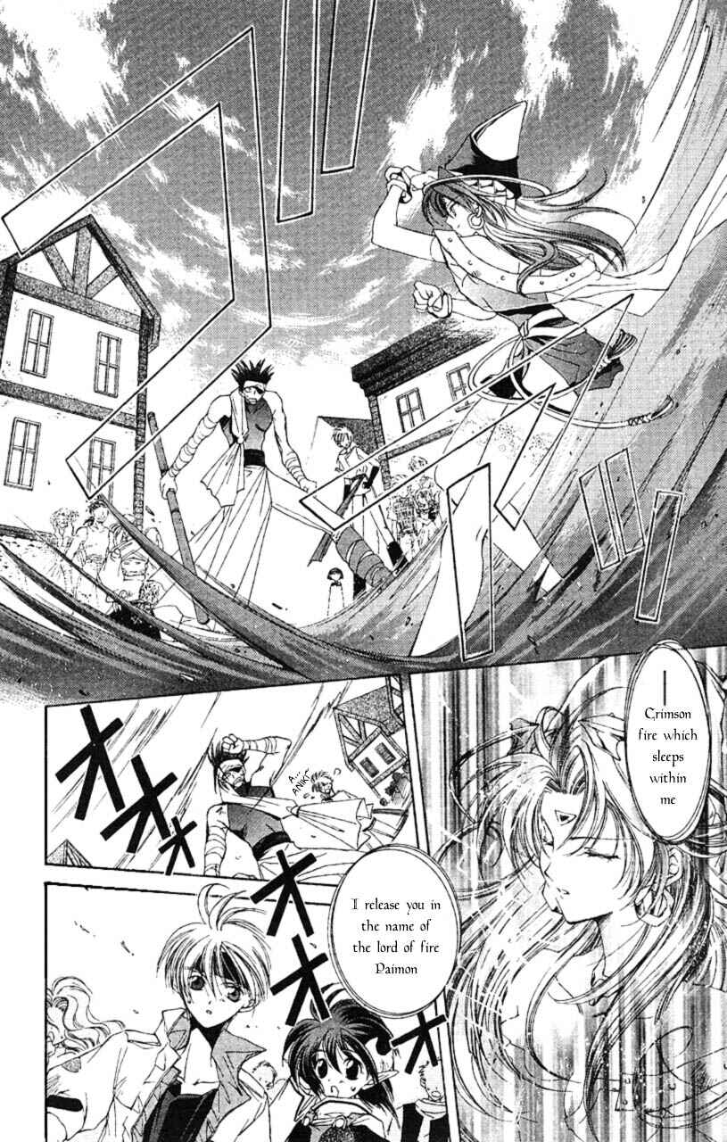 Page 14 Chapter 5 Star Ocean - The Second Story