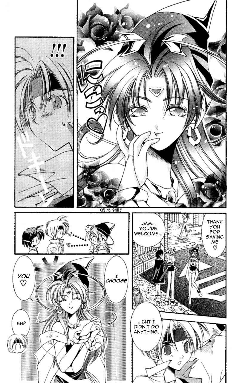 Page 18 Chapter 5 Star Ocean - The Second Story