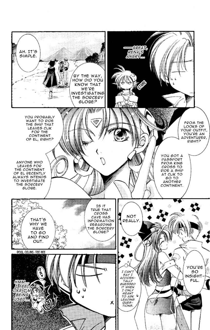 Page 23 Chapter 5 Star Ocean - The Second Story