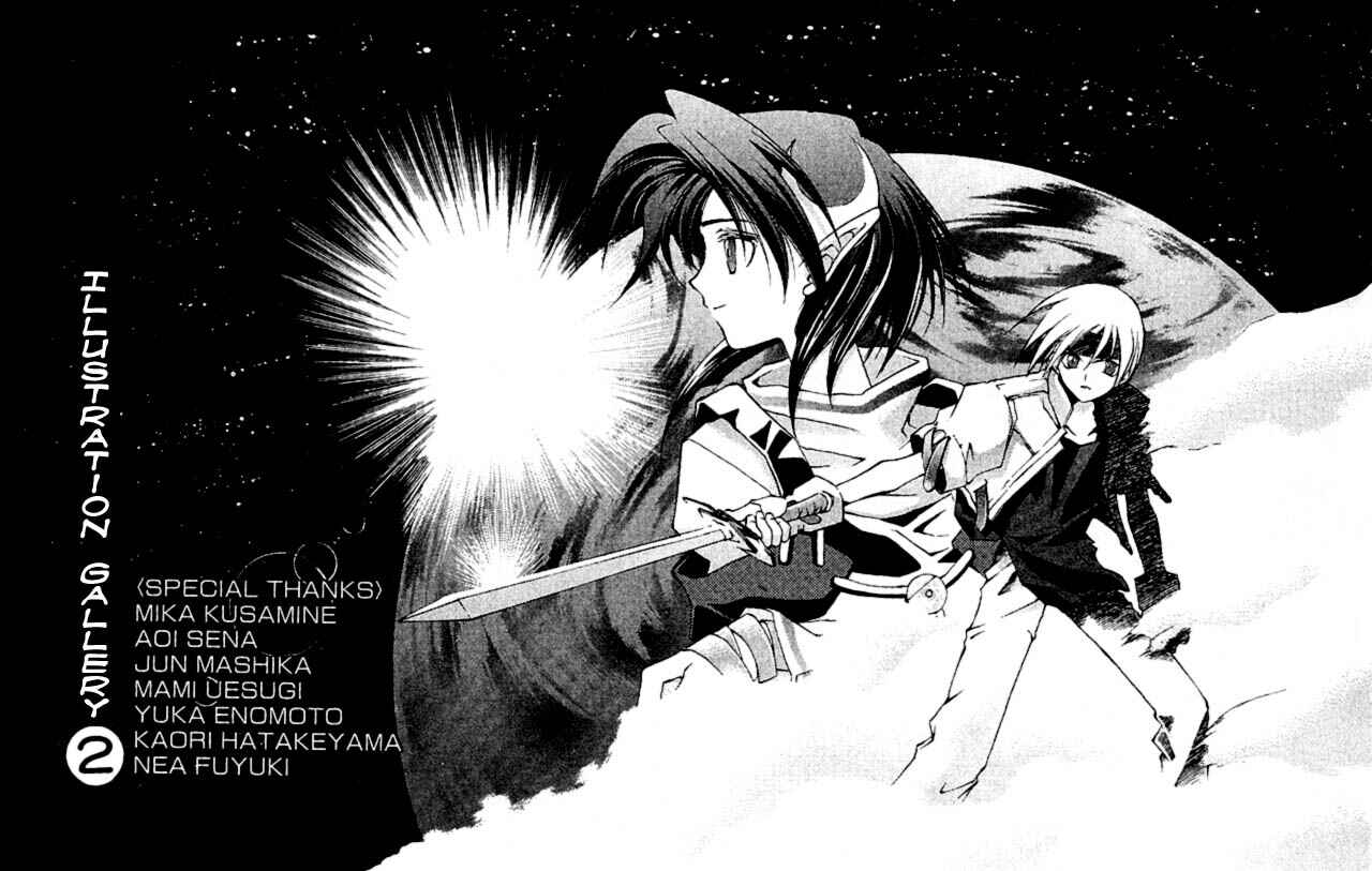 Page 37 Chapter 5 Star Ocean - The Second Story