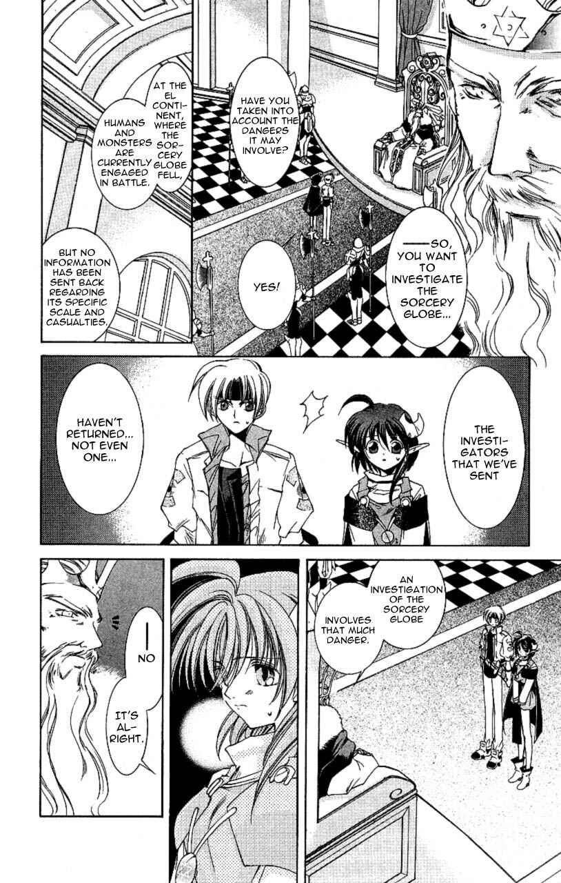 Page 4 Chapter 5 Star Ocean - The Second Story