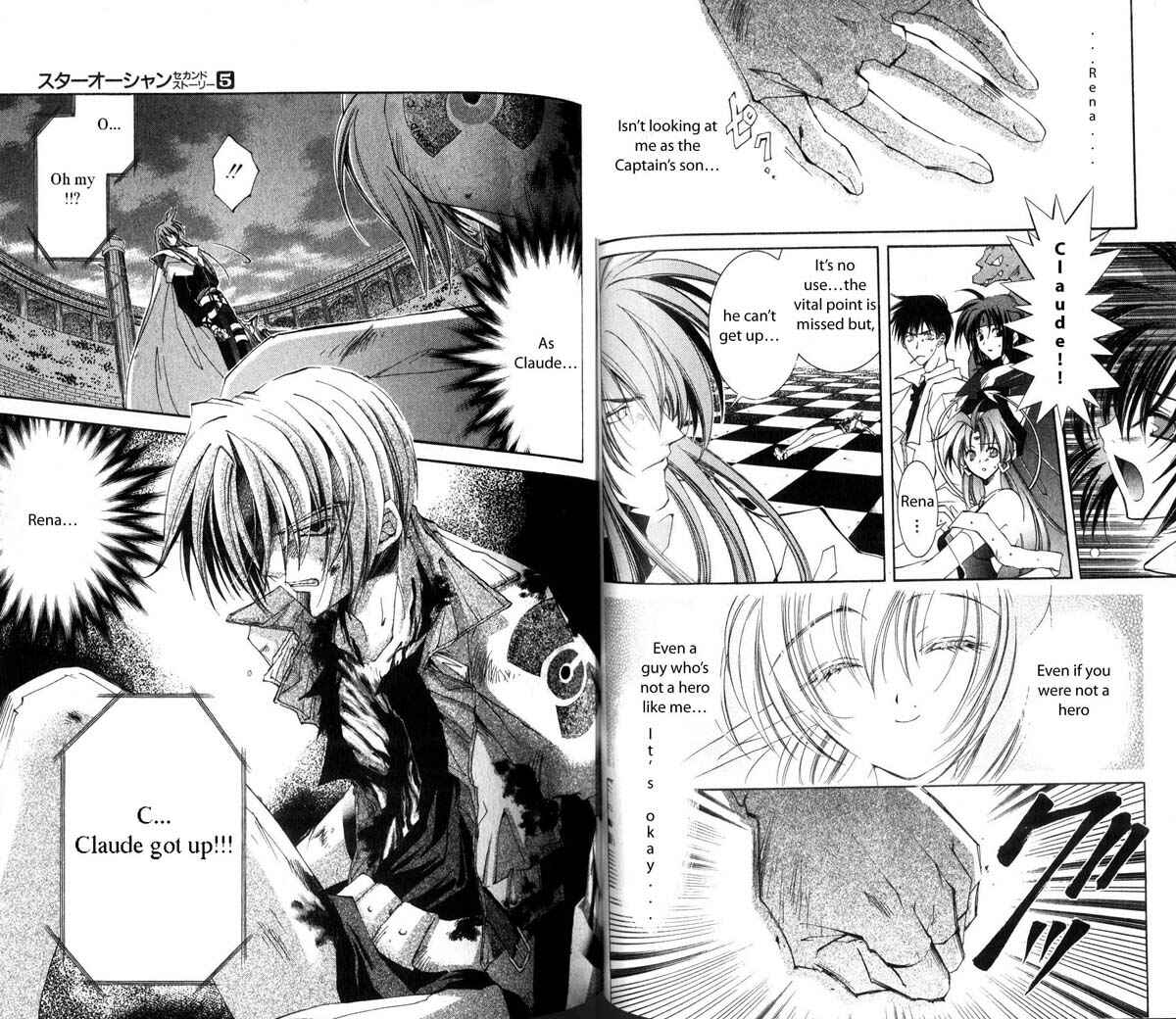 Page 11 Chapter 23 Star Ocean - The Second Story