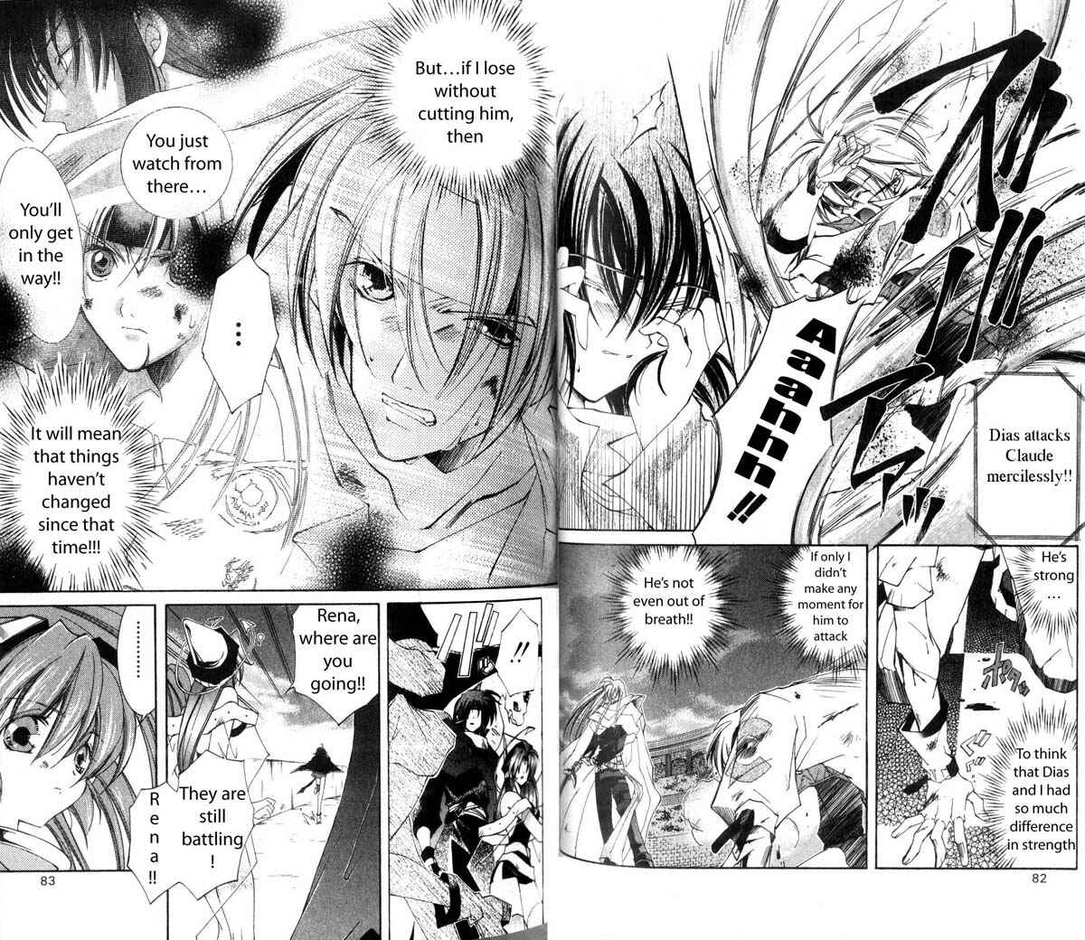 Page 3 Chapter 23 Star Ocean - The Second Story