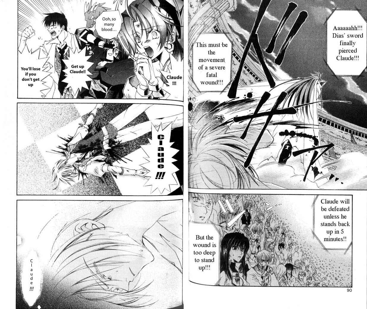 Page 7 Chapter 23 Star Ocean - The Second Story