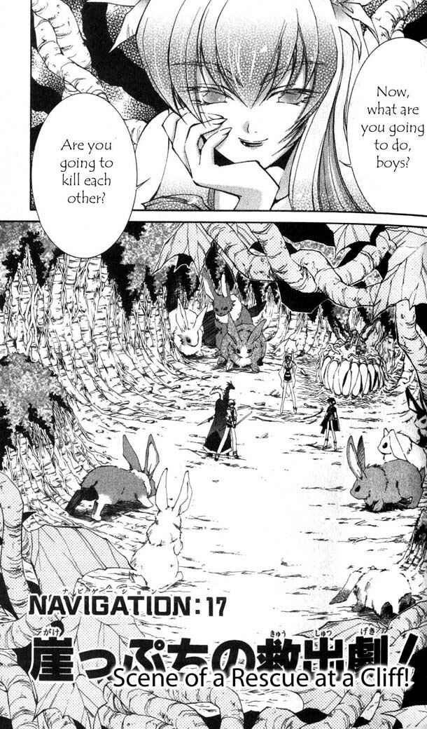 Page 1 Chapter 17 Star Ocean - The Second Story