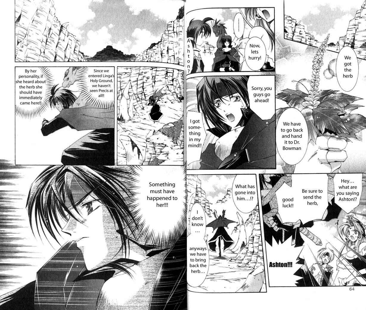 Page 12 Chapter 17 Star Ocean - The Second Story
