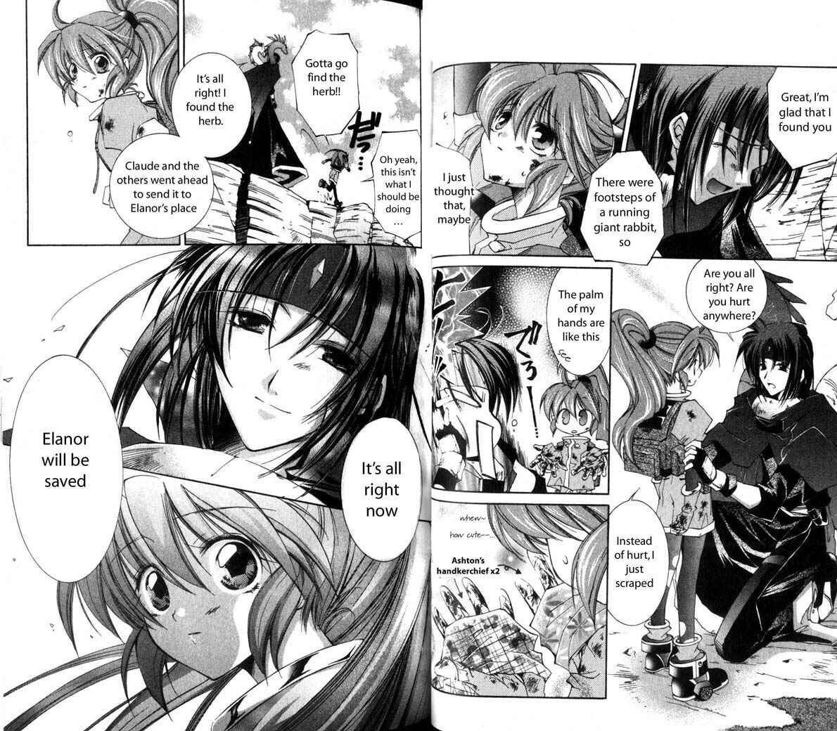 Page 15 Chapter 17 Star Ocean - The Second Story