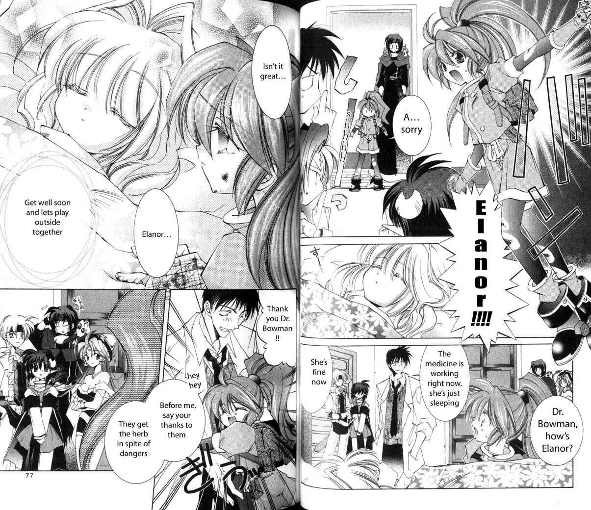 Page 18 Chapter 17 Star Ocean - The Second Story