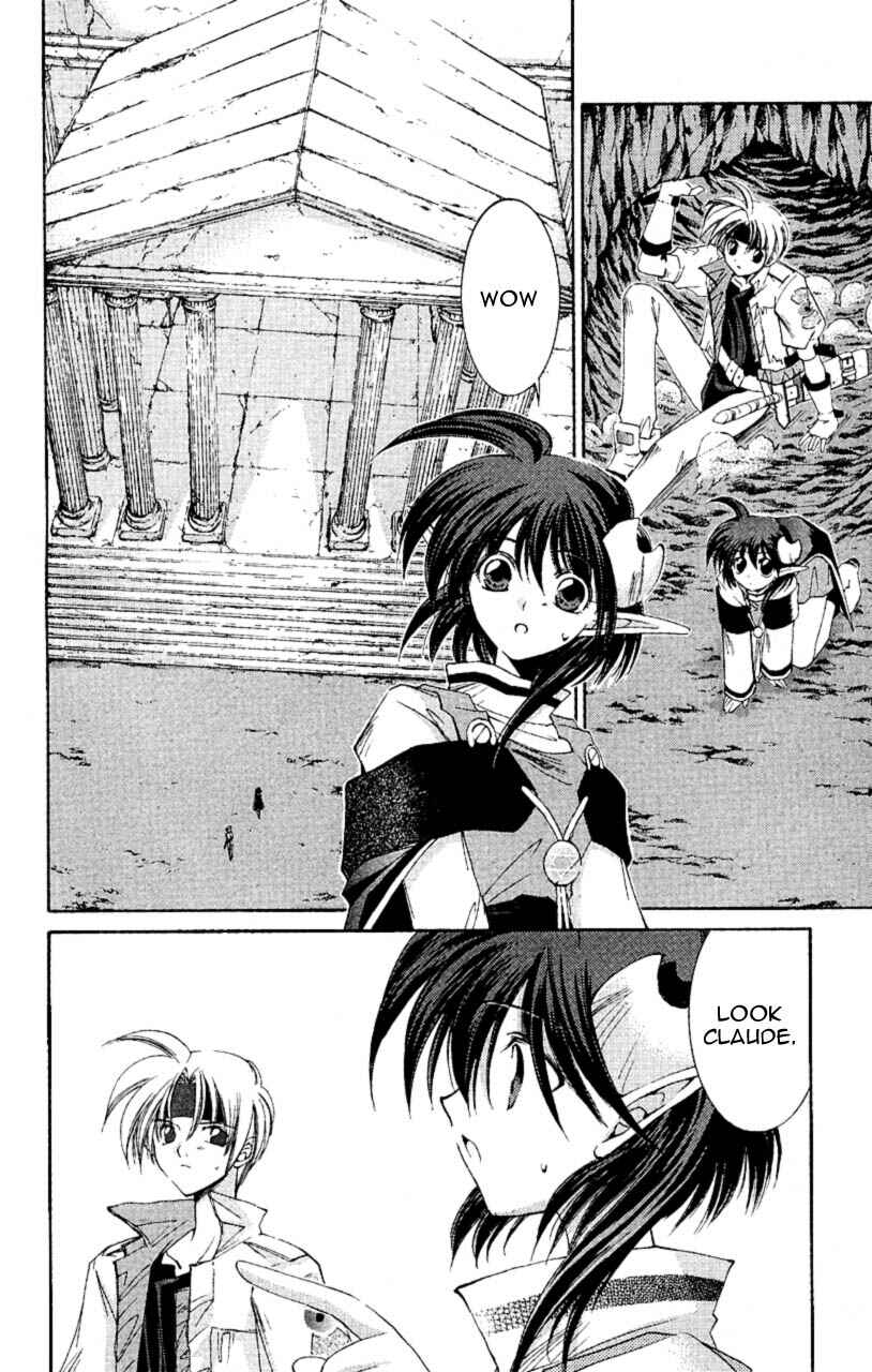 Page 15 Chapter 6 Star Ocean - The Second Story