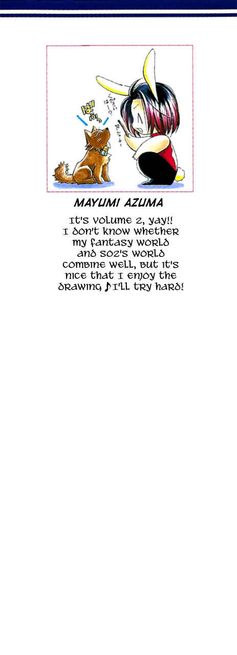 Page 2 Chapter 6 Star Ocean - The Second Story