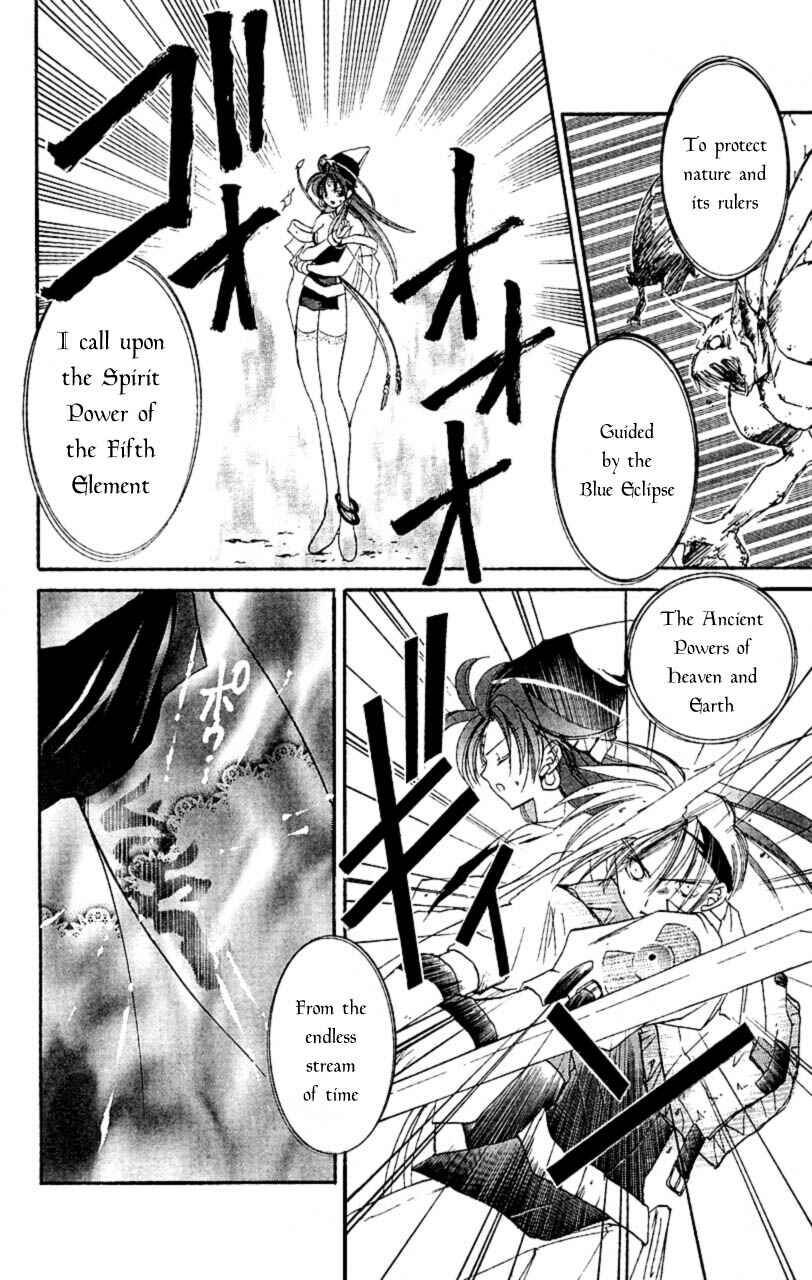 Page 27 Chapter 6 Star Ocean - The Second Story